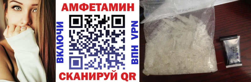 kraken зеркало Набережные Челны Amphetamine 98% цены