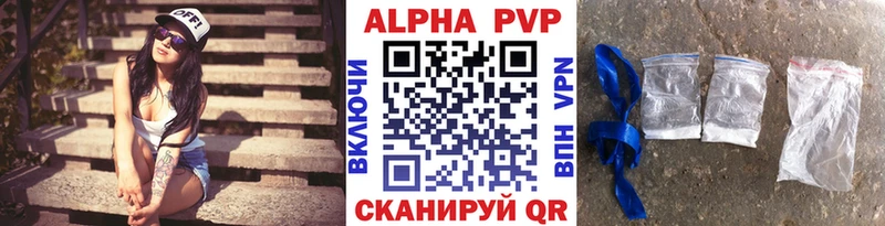 omg   Набережные Челны  Alpha PVP СК КРИС 