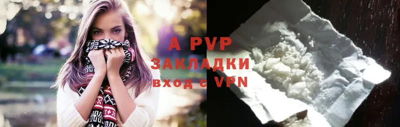 APVP Crystall  Набережные Челны 