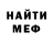 МЕТАДОН кристалл 3RAN7ON
