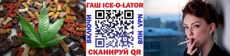 продажа наркотиков  мега зеркало  Еда ТГК конопля  Набережные Челны 