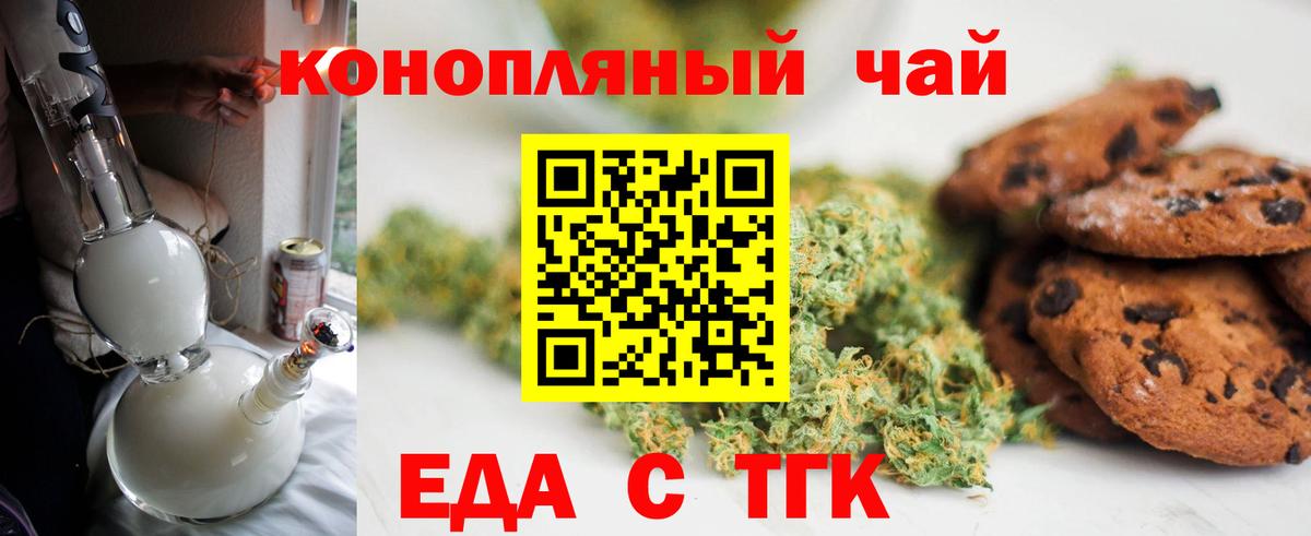 COCAIN  Hash Oil  Экстази  Каннабис  Набережные Челны  Вход с VPN  МЕФ 