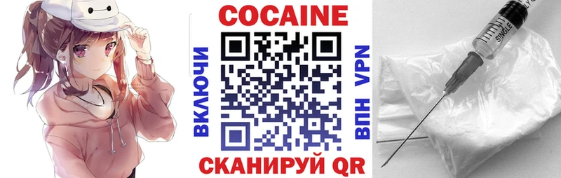 COCAIN 97%  Набережные Челны 