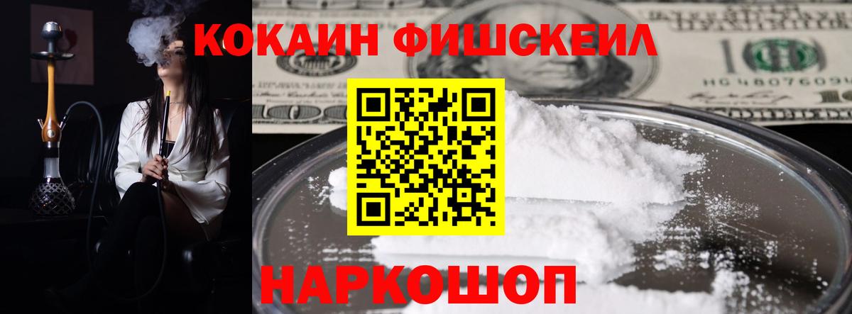 КОКАИН Columbia  Набережные Челны 