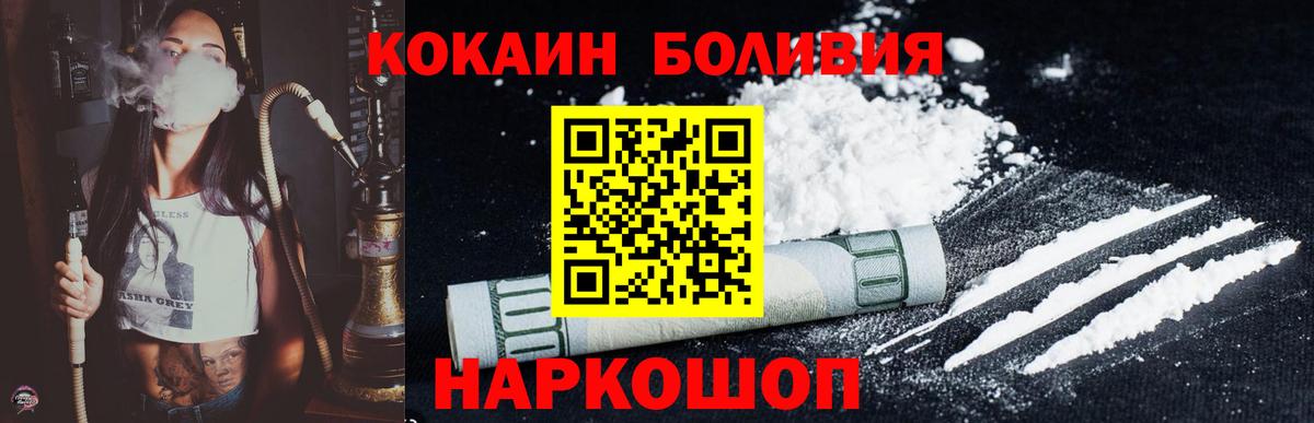 Набережные Челны  КОКАИН Columbia  Вход с VPN  Cocaine  купить наркоту  КОКАИН Перу 