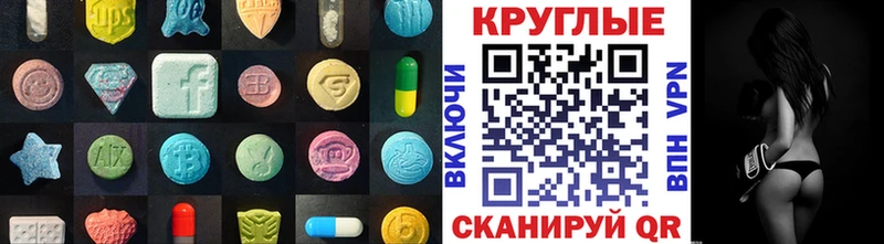 ЭКСТАЗИ 280мг  KRAKEN ссылка  Набережные Челны 
