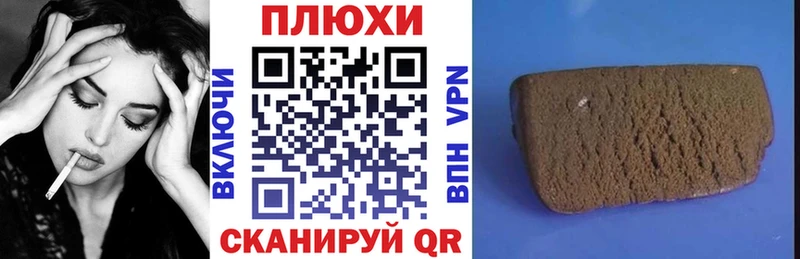 Гашиш гашик  Набережные Челны 