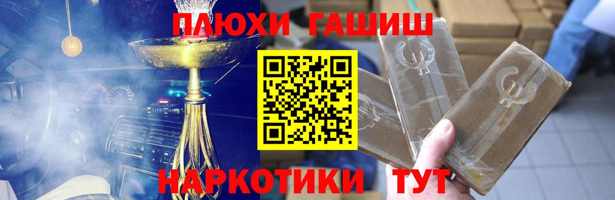 Гашиш Cannabis  Набережные Челны  ГАШ 40% ТГК 