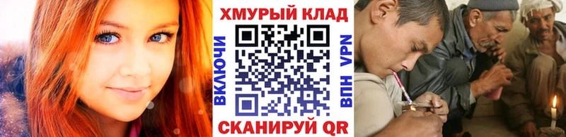 Героин Heroin  дарк нет официальный сайт  Набережные Челны 