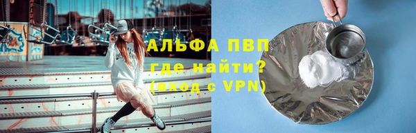 мефедрон VHQ Магадан