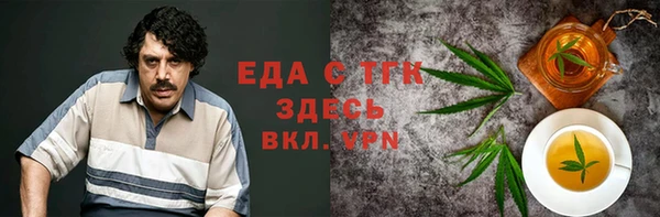 мефедрон VHQ Магадан