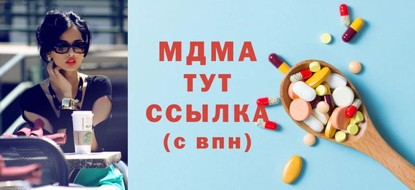 прущая мука Мегион