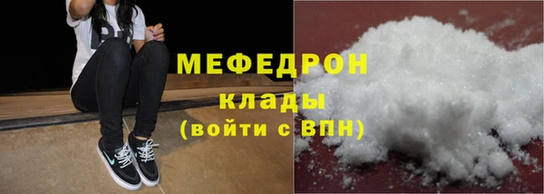 mdpv Медногорск
