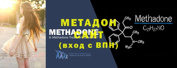 мефедрон VHQ Магадан