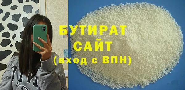 spice Майский