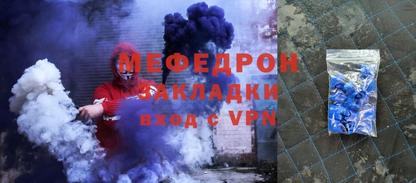 прущая мука Мегион