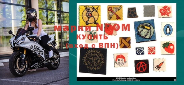 герыч Медвежьегорск