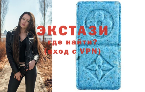 мефедрон VHQ Магадан