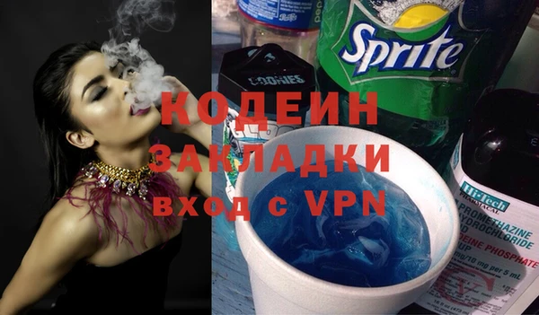 мефедрон VHQ Магадан