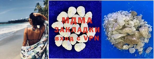 мефедрон VHQ Магадан