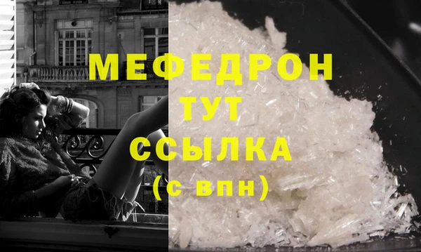 дживик Магас