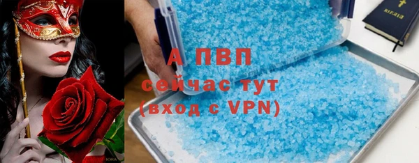 мефедрон VHQ Магадан
