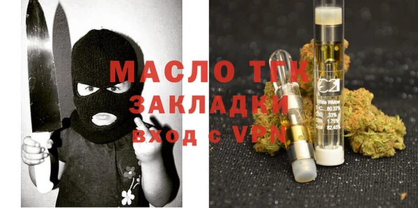 прущая мука Мегион