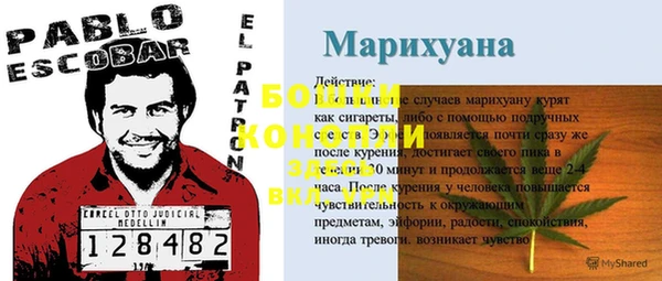 герыч Медвежьегорск