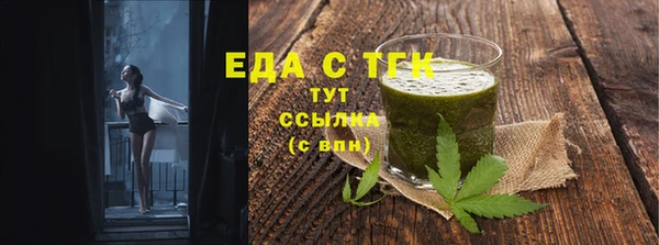 spice Майский