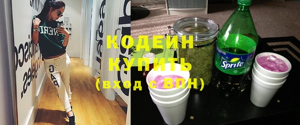 герыч Медвежьегорск