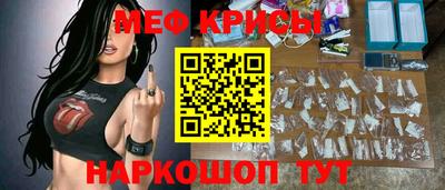 MESCALINE Бийск