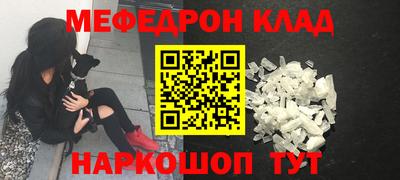 мдма Заволжье