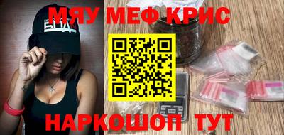 молекула духа Заводоуковск