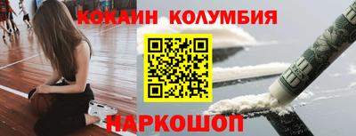 молекула духа Заводоуковск