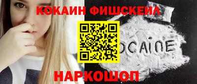 молекула духа Заводоуковск