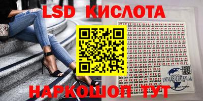 марки nbome Жуковский