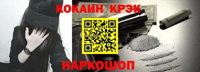 MESCALINE Бийск