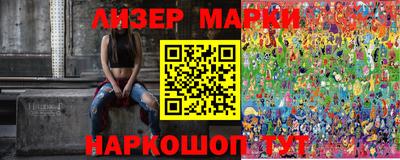 MESCALINE Бийск