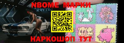 мдма Заволжье