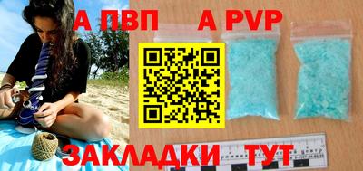 таблы Ирбит