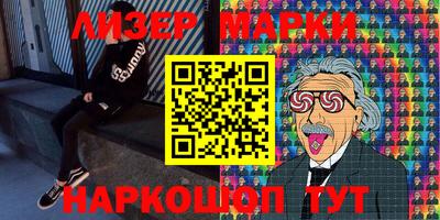 мдма Заволжье