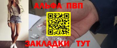 марки nbome Жуковский