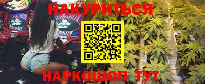 марихуана Берёзовский