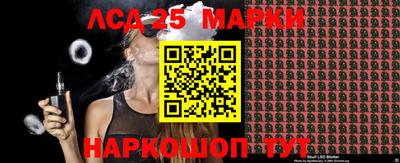 молекула духа Заводоуковск