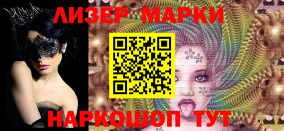 MESCALINE Бийск