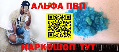 кокаин VHQ Абакан