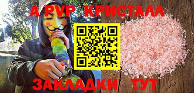 молекула духа Заводоуковск