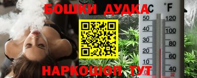 MESCALINE Бийск