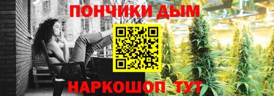 марихуана Берёзовский