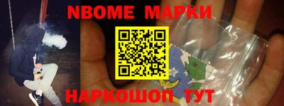 MESCALINE Бийск